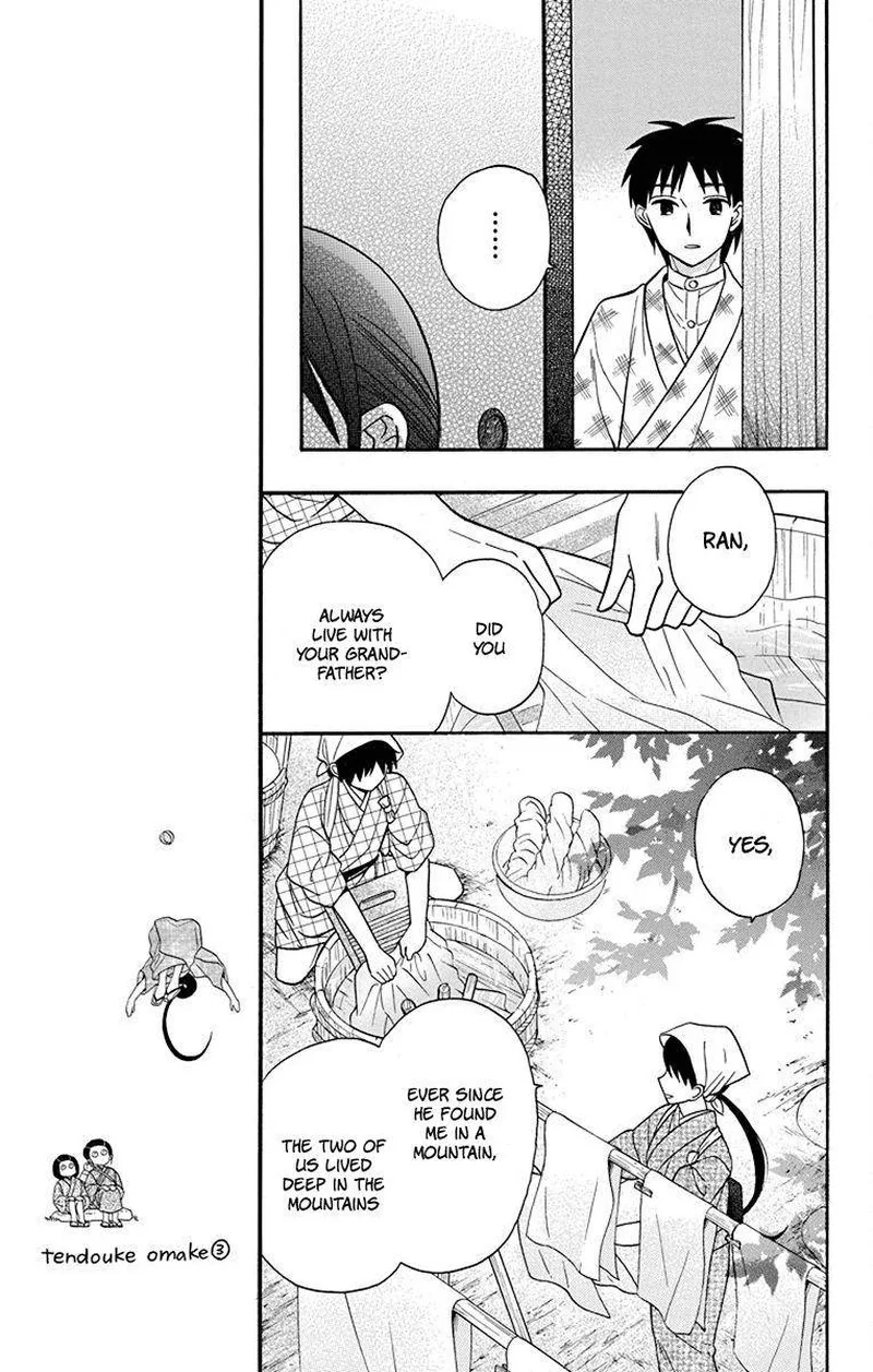 Tendou-ke Monogatari Chapter 19 page 7