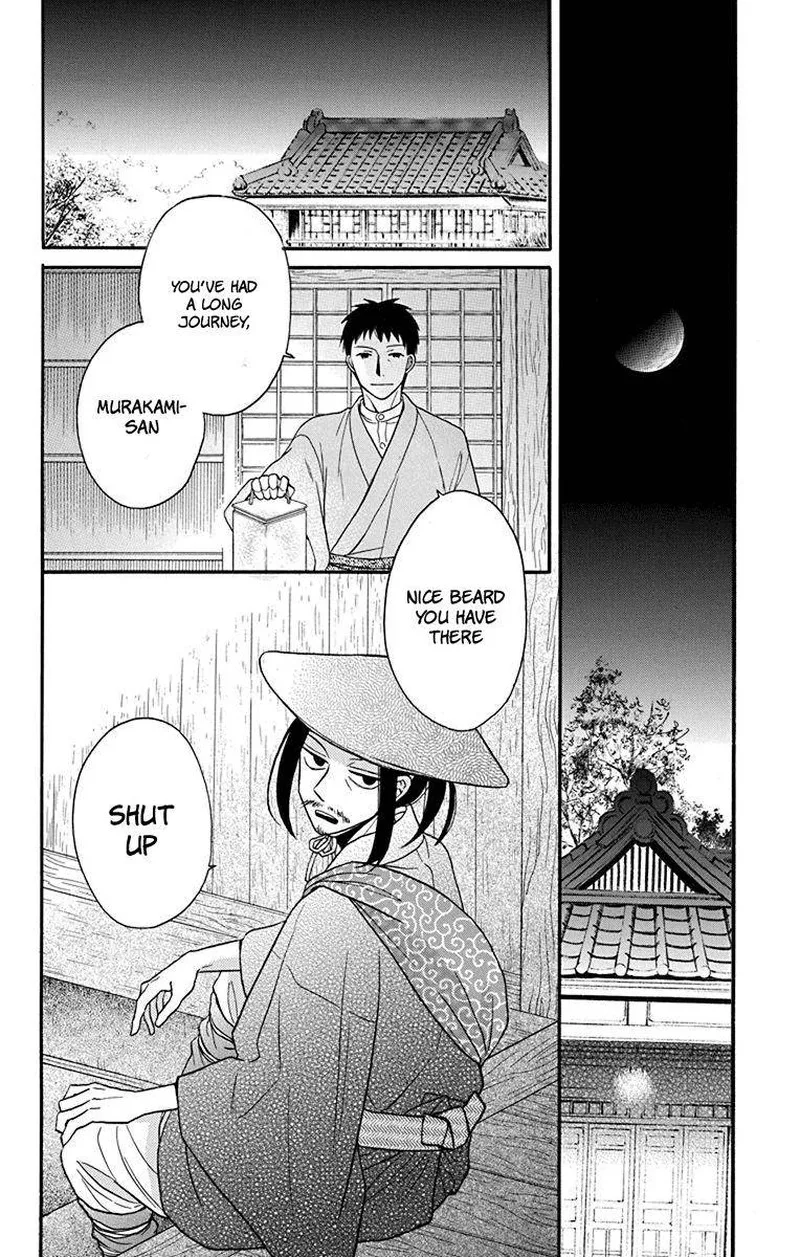 Tendou-ke Monogatari Chapter 19 page 23