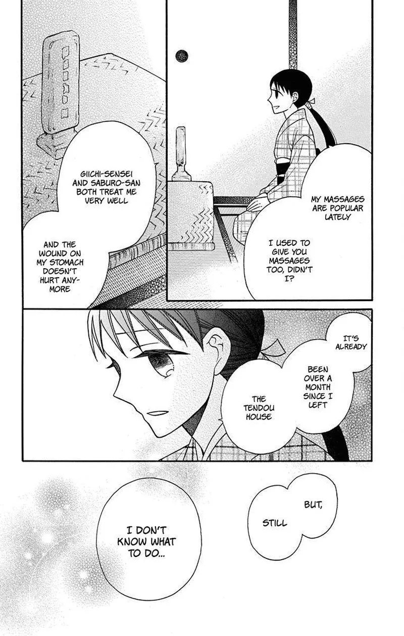 Tendou-ke Monogatari Chapter 19 page 6
