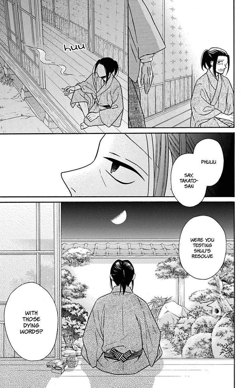 Tendou-ke Monogatari Chapter 19 page 28