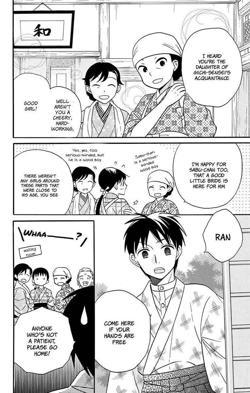 Tendou-ke Monogatari Chapter 19 page 4