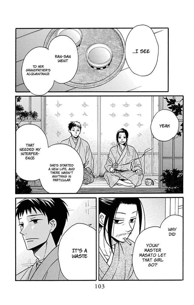Tendou-ke Monogatari Chapter 19 page 24
