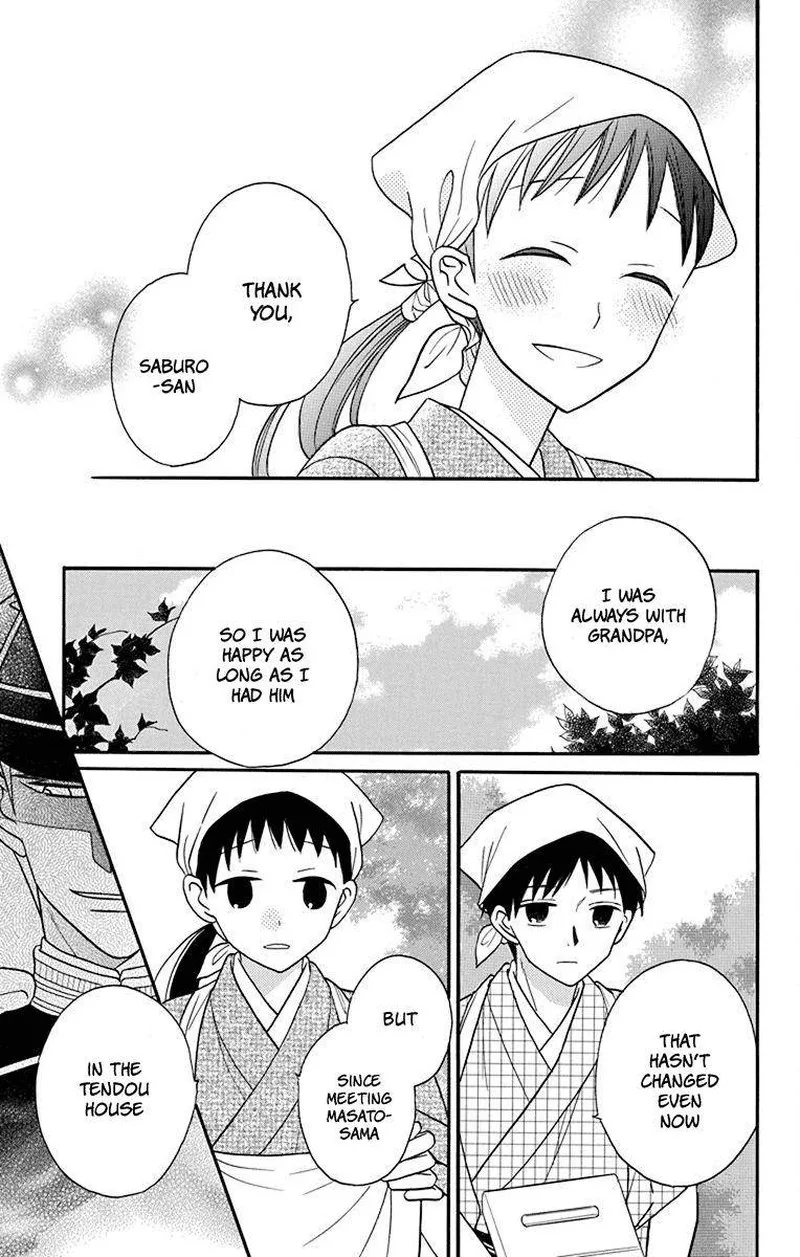 Tendou-ke Monogatari Chapter 19 page 9