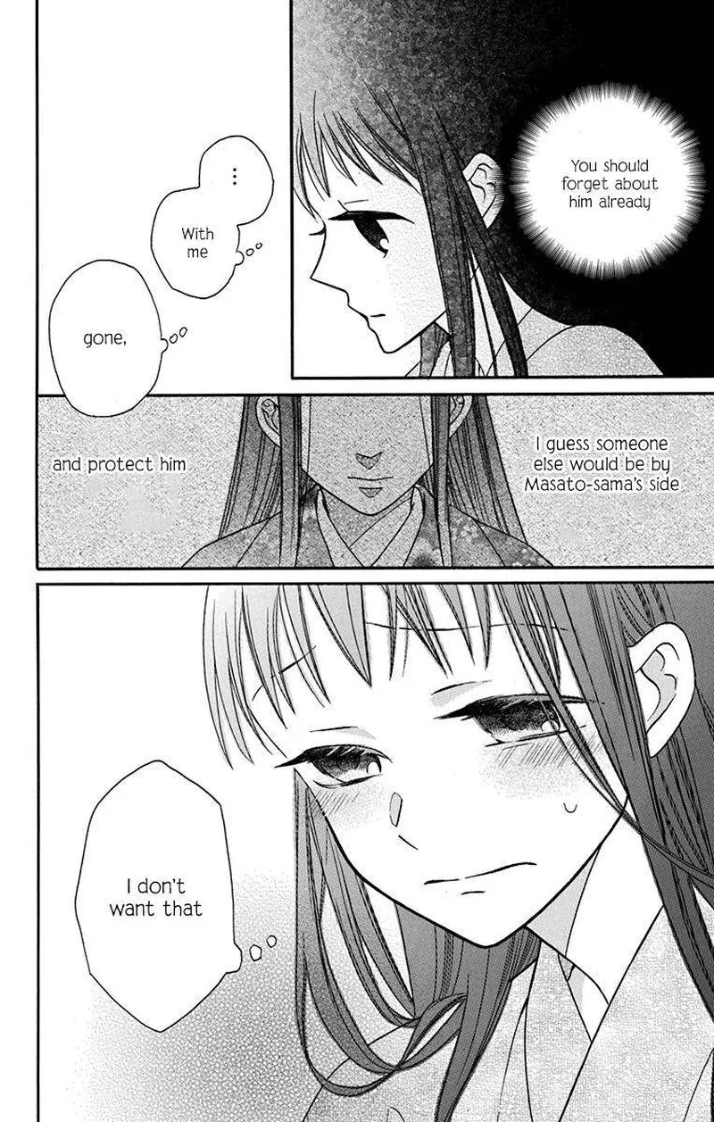 Tendou-ke Monogatari Chapter 19 page 21