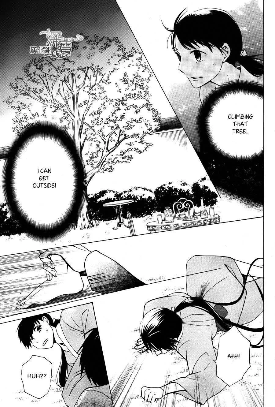 Tendou-ke Monogatari Chapter 2 page 33