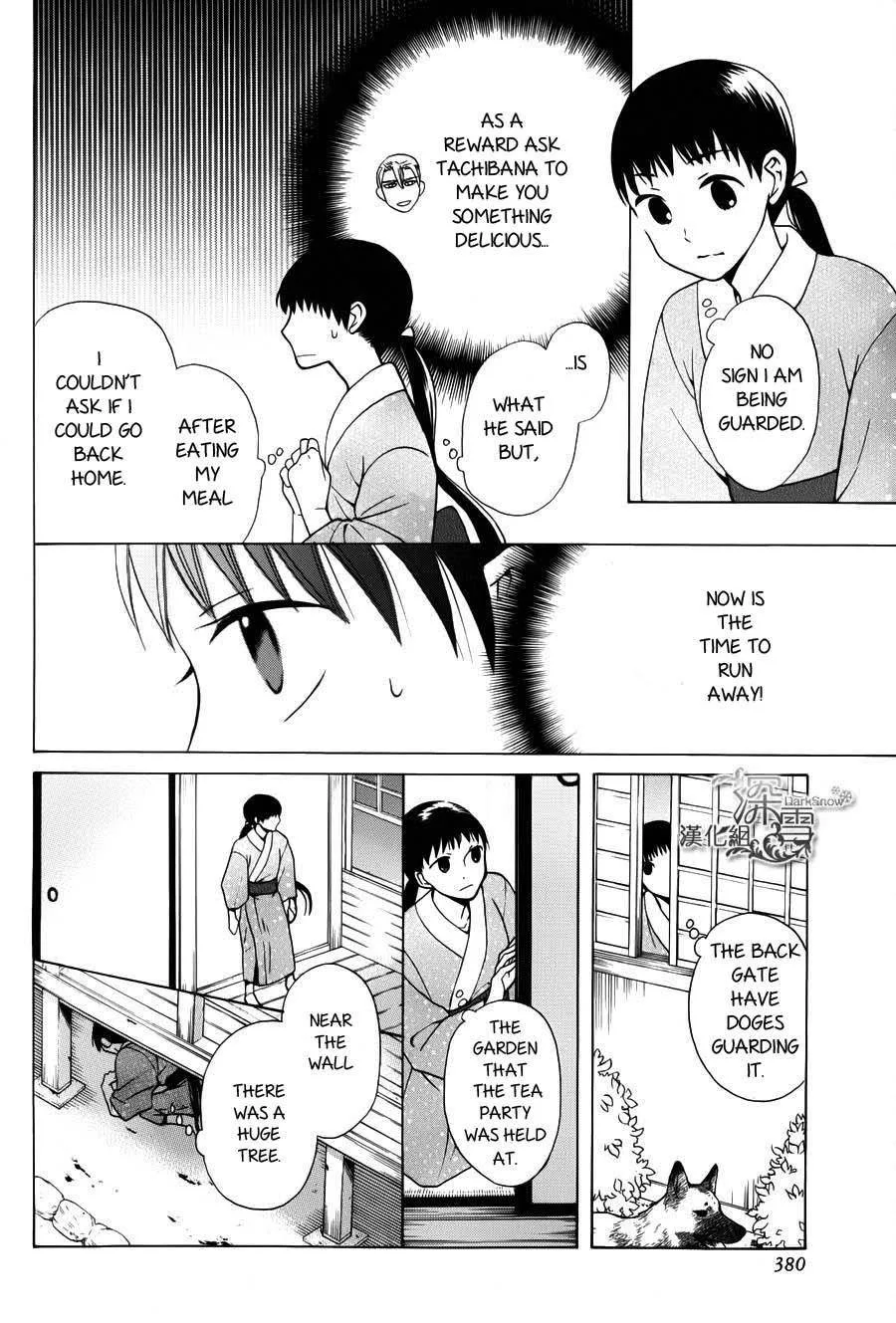 Tendou-ke Monogatari Chapter 2 page 32