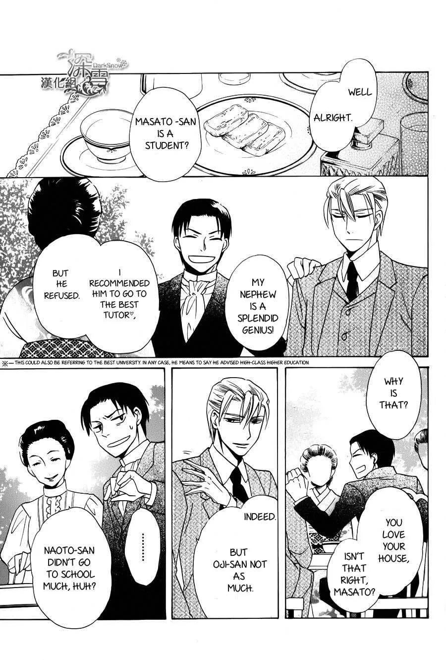 Tendou-ke Monogatari Chapter 2 page 23