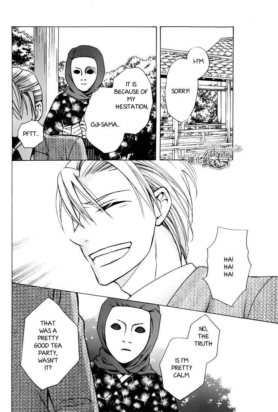 Tendou-ke Monogatari Chapter 2 page 30