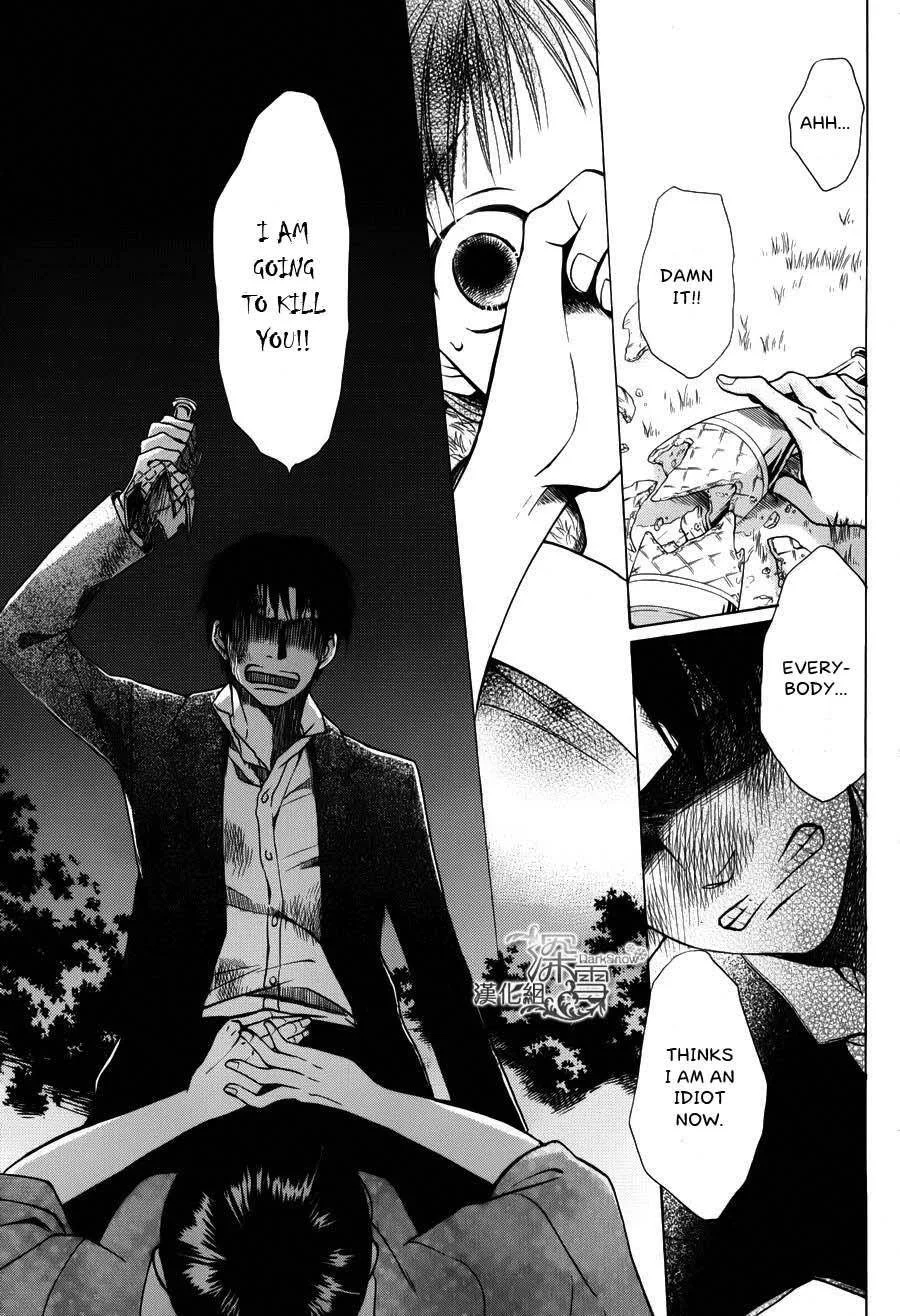 Tendou-ke Monogatari Chapter 2 page 35
