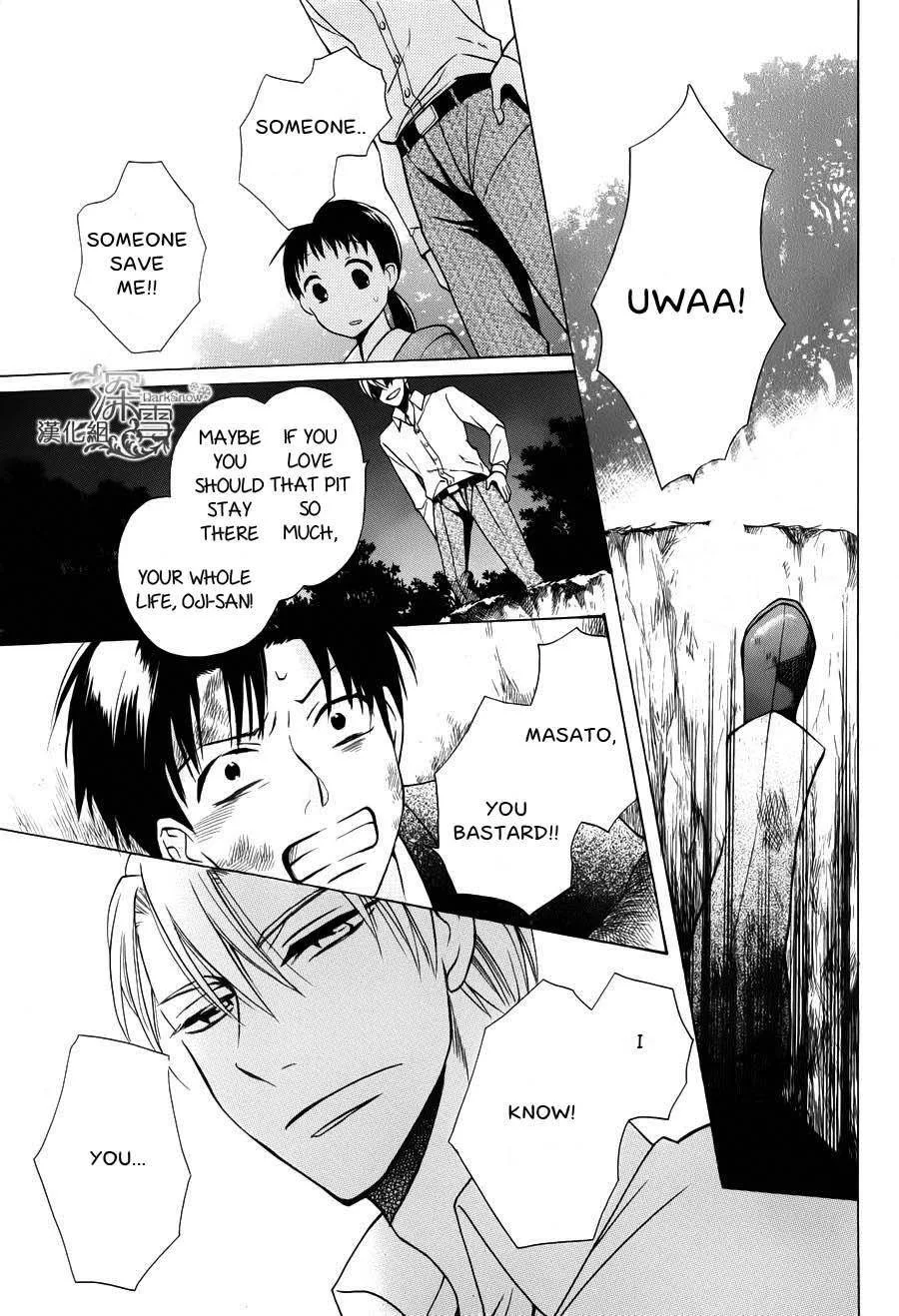 Tendou-ke Monogatari Chapter 2 page 37