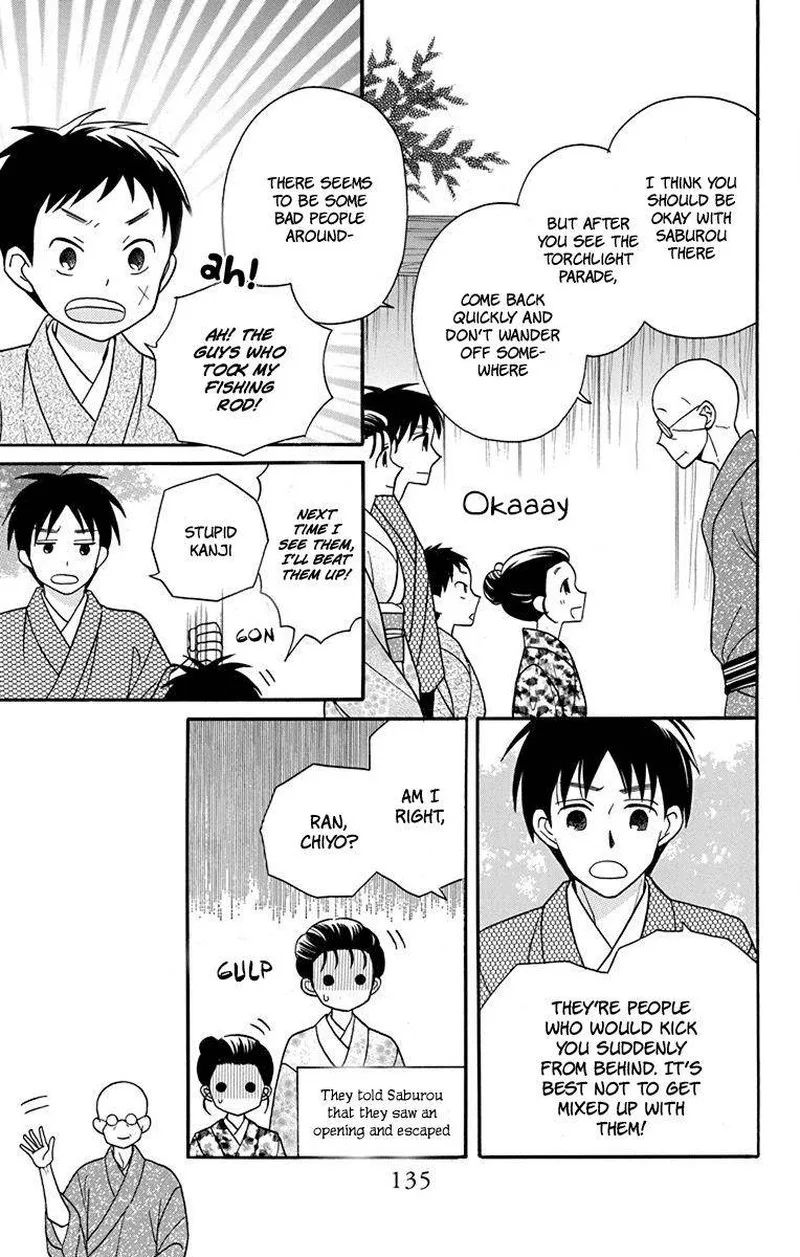 Tendou-ke Monogatari Chapter 20 page 27