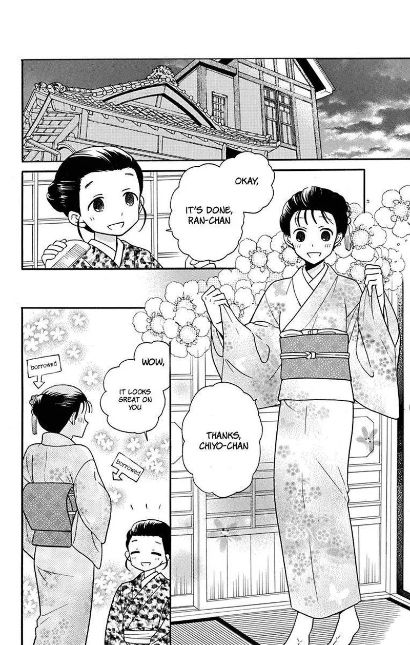 Tendou-ke Monogatari Chapter 20 page 24