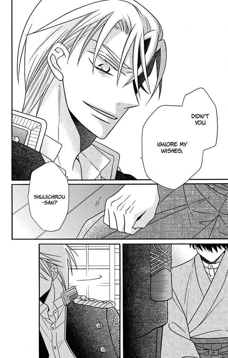 Tendou-ke Monogatari Chapter 20 page 20