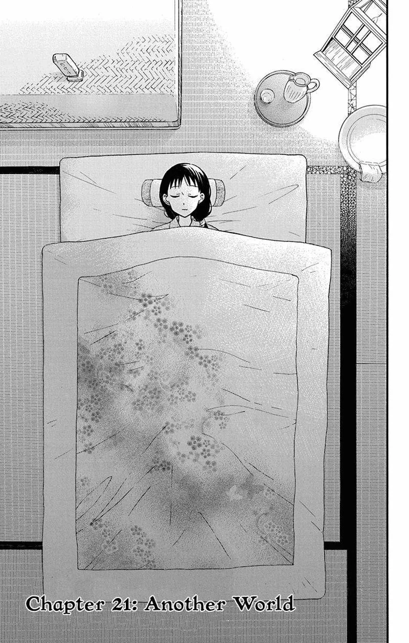Tendou-ke Monogatari Chapter 21 page 1