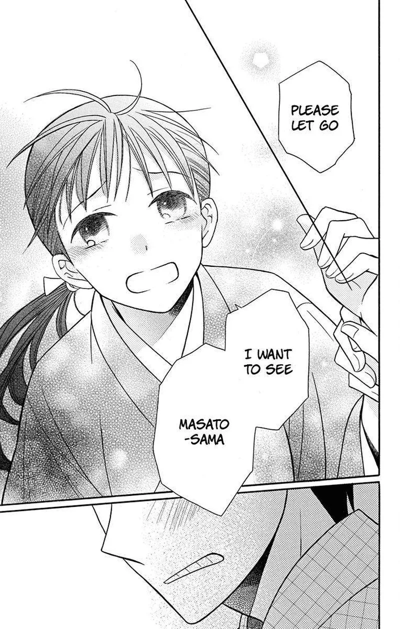 Tendou-ke Monogatari Chapter 21 page 21