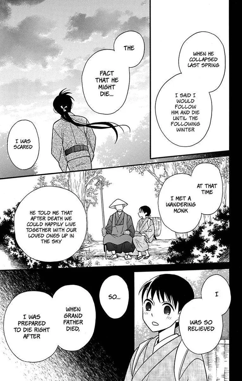 Tendou-ke Monogatari Chapter 21 page 5