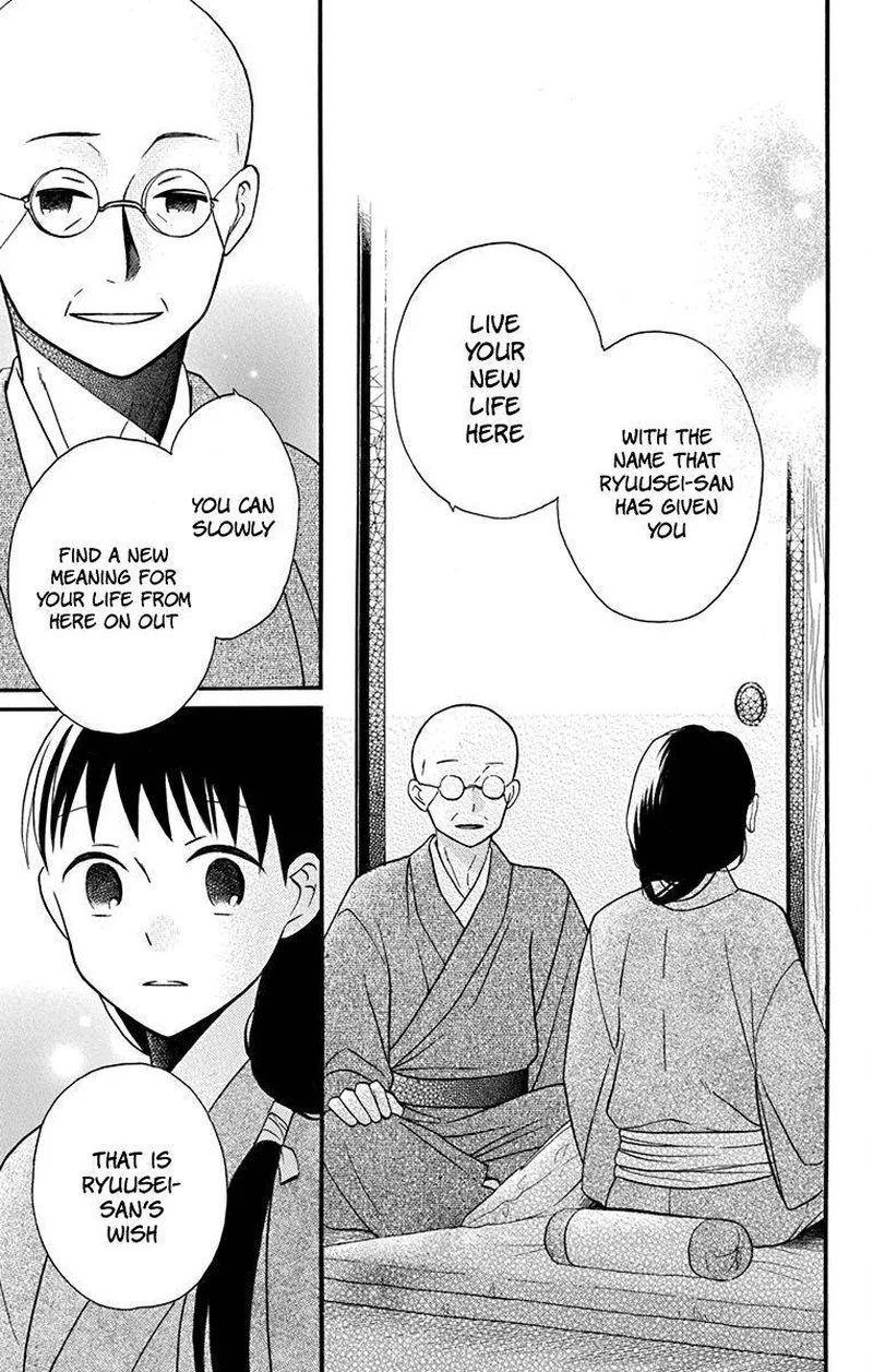 Tendou-ke Monogatari Chapter 21 page 15