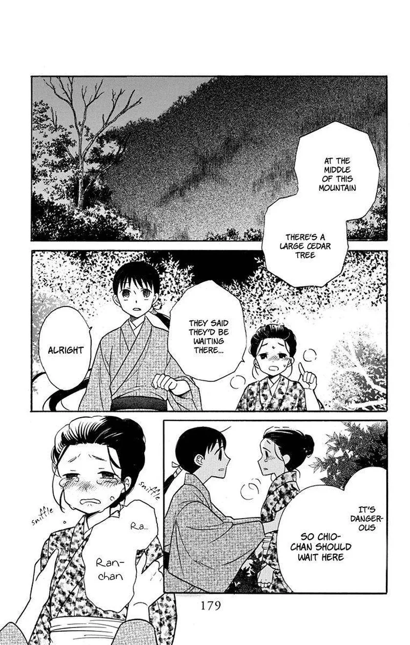 Tendou-ke Monogatari Chapter 21 page 29