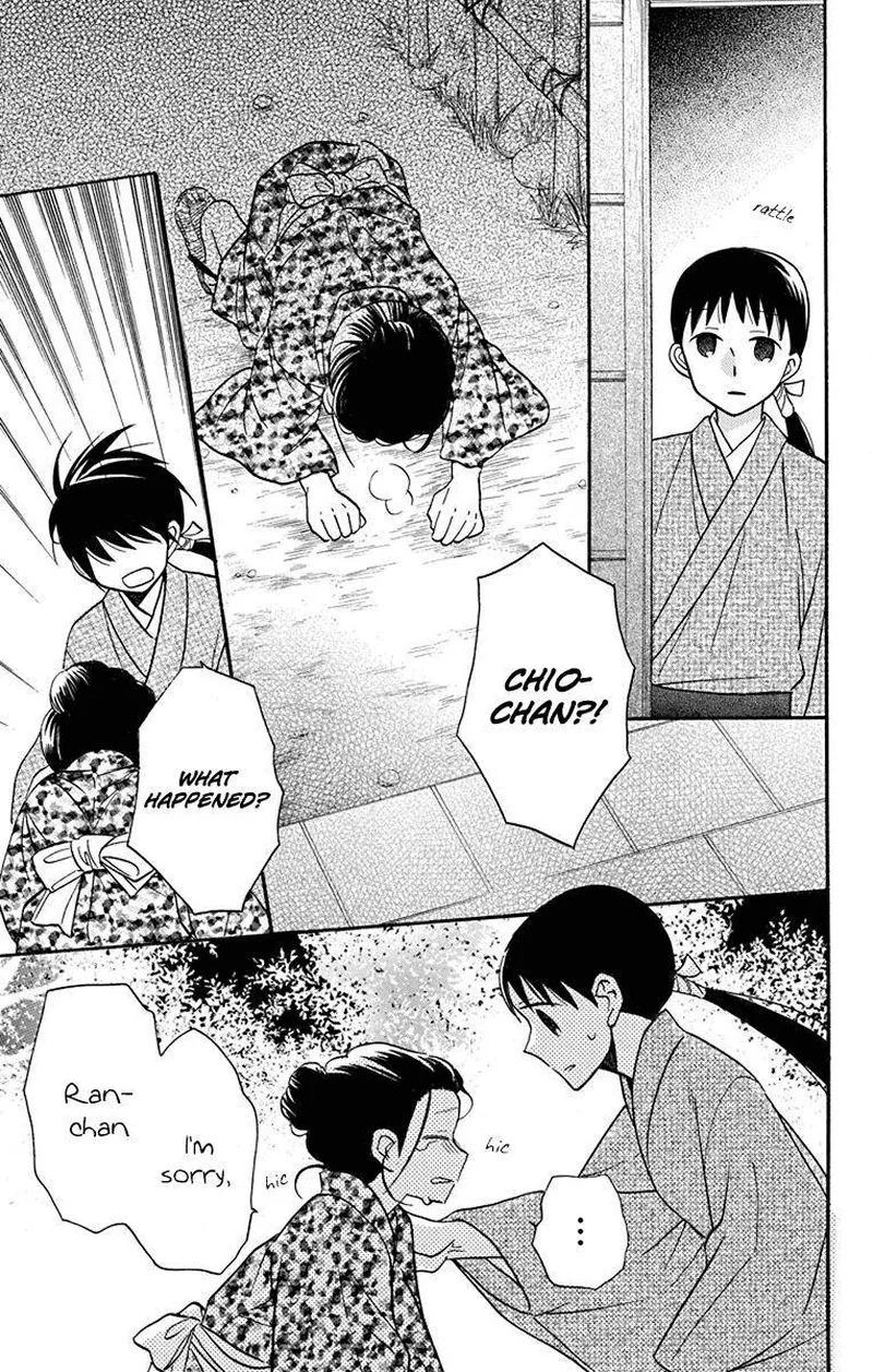 Tendou-ke Monogatari Chapter 21 page 27