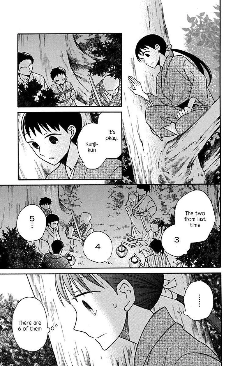 Tendou-ke Monogatari Chapter 21 page 31