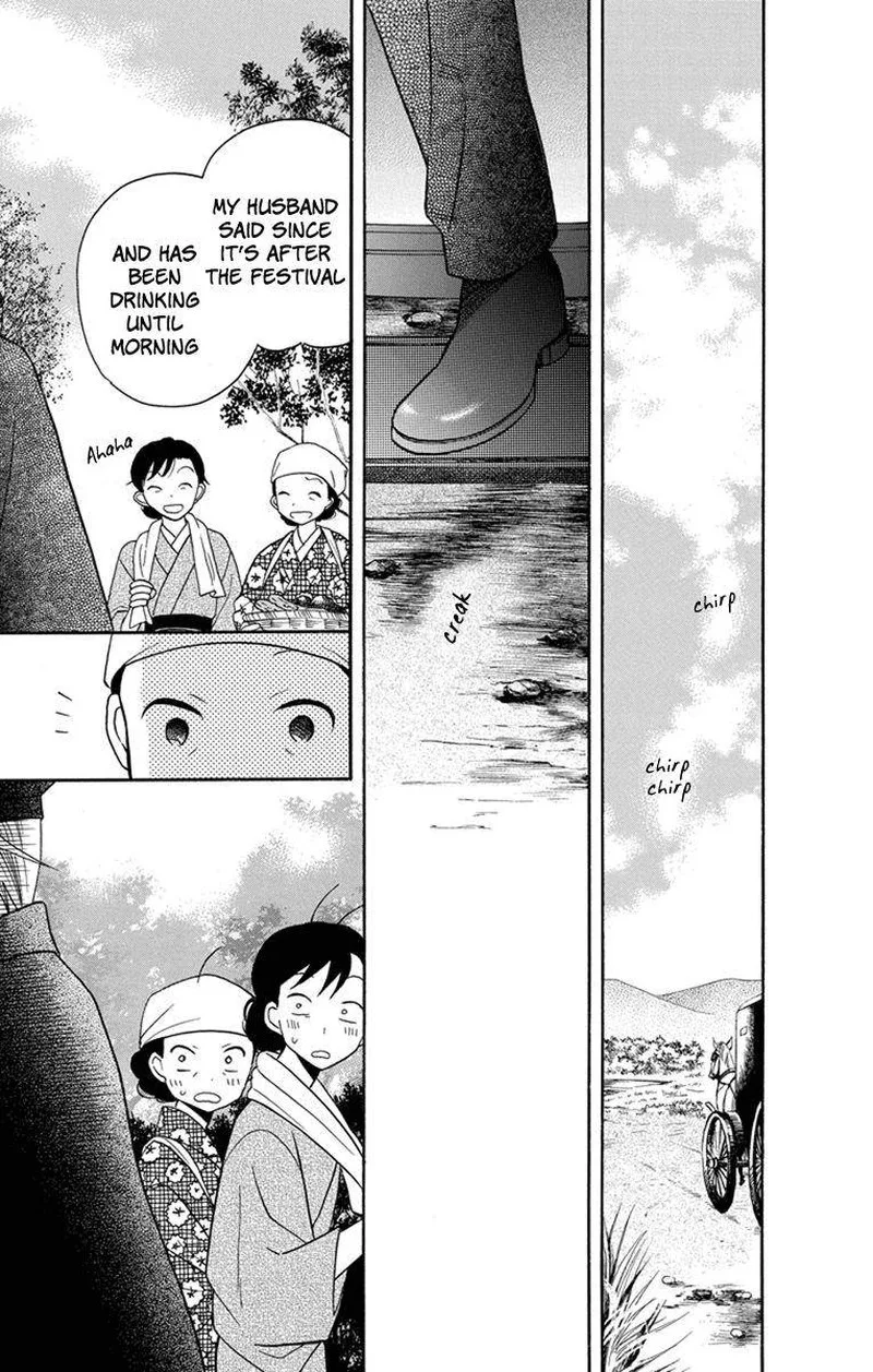 Tendou-ke Monogatari Chapter 22 page 17