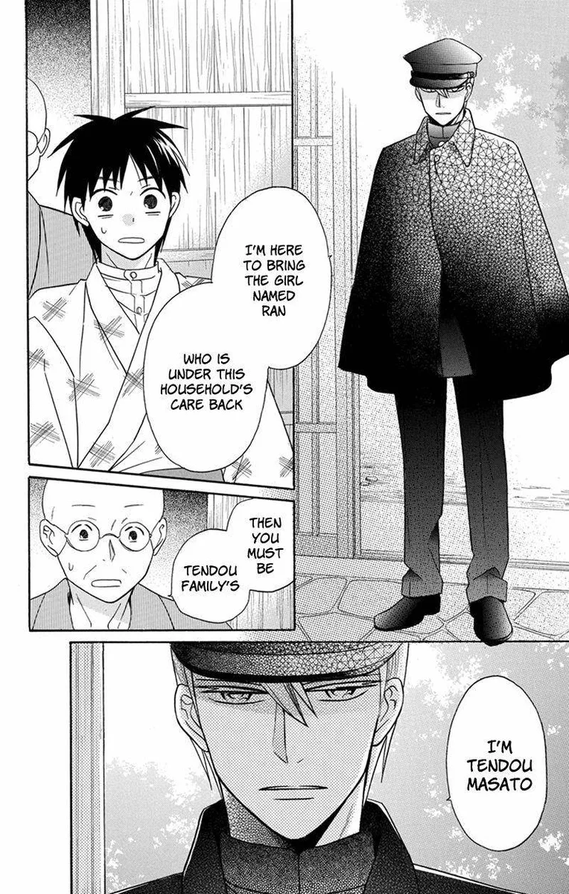 Tendou-ke Monogatari Chapter 22 page 20