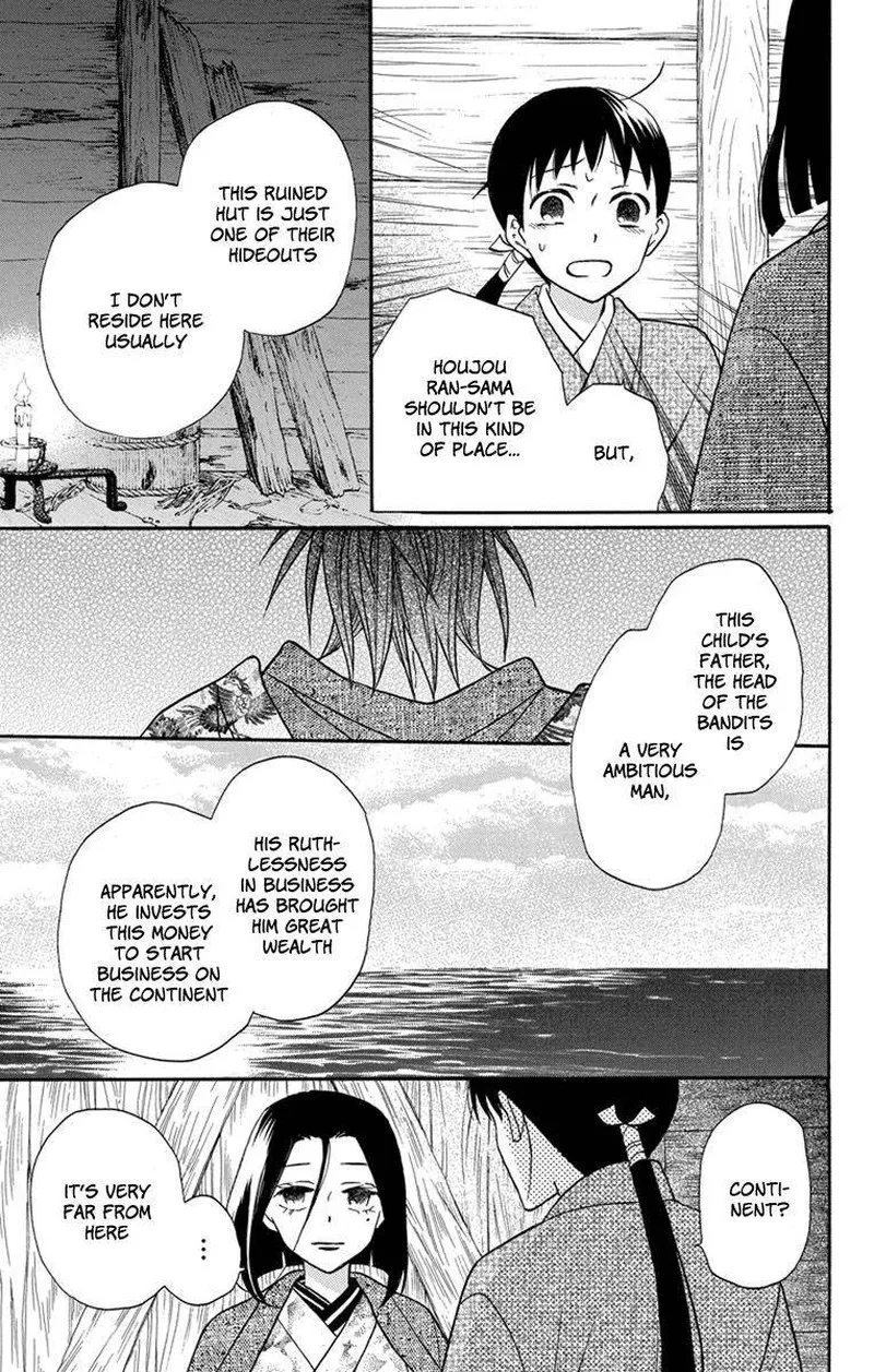Tendou-ke Monogatari Chapter 23 page 13