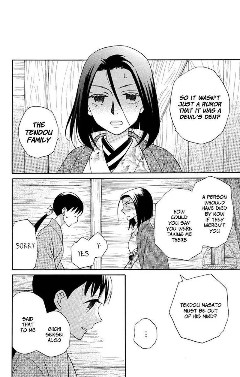 Tendou-ke Monogatari Chapter 23 page 20