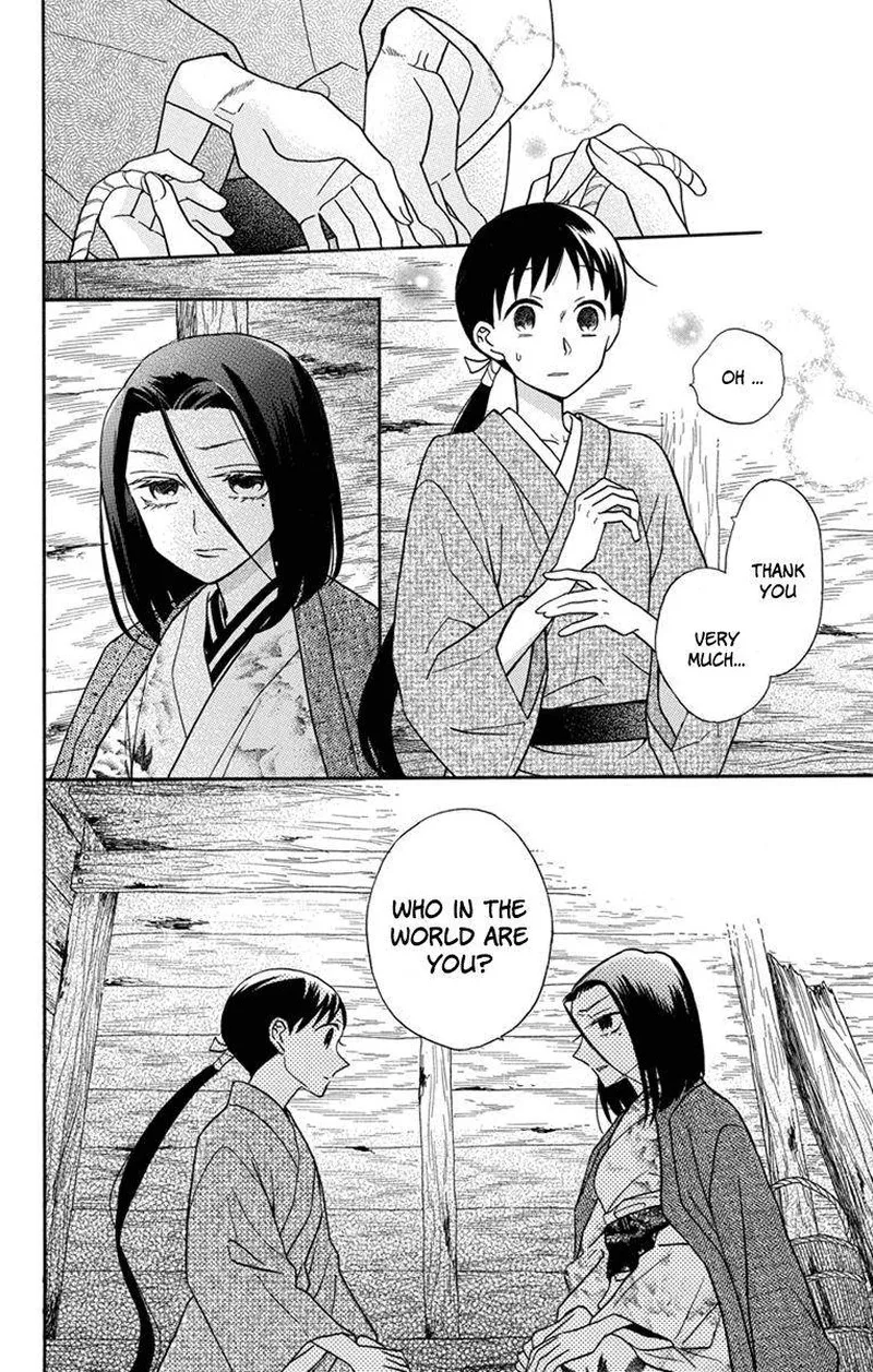 Tendou-ke Monogatari Chapter 23 page 2