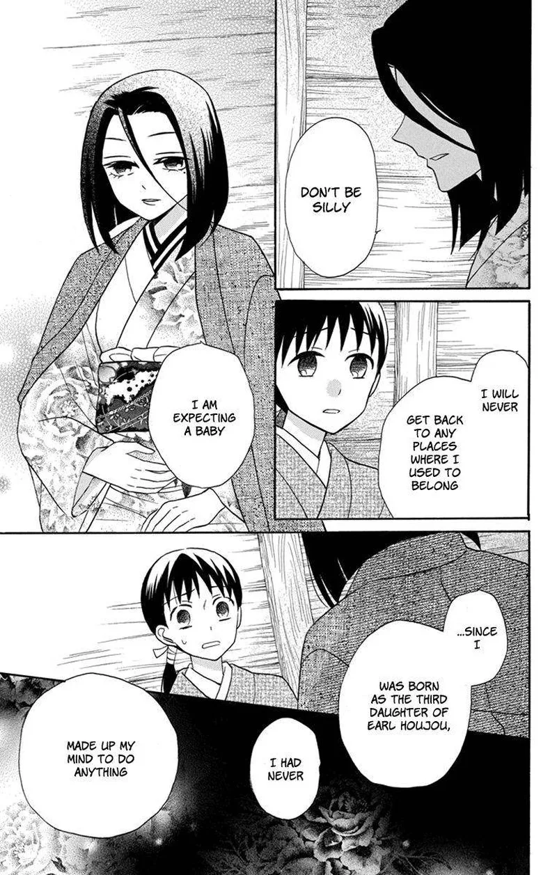 Tendou-ke Monogatari Chapter 23 page 11