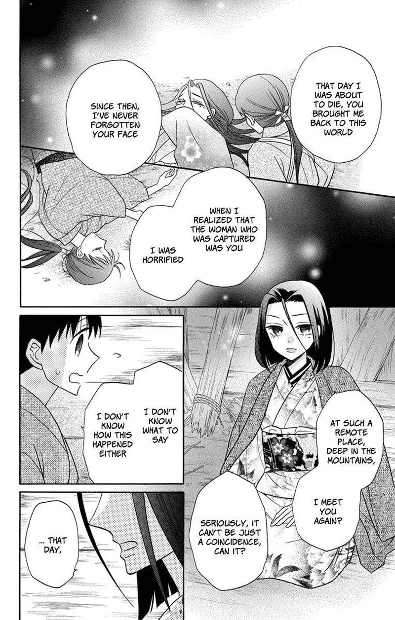 Tendou-ke Monogatari Chapter 23 page 4
