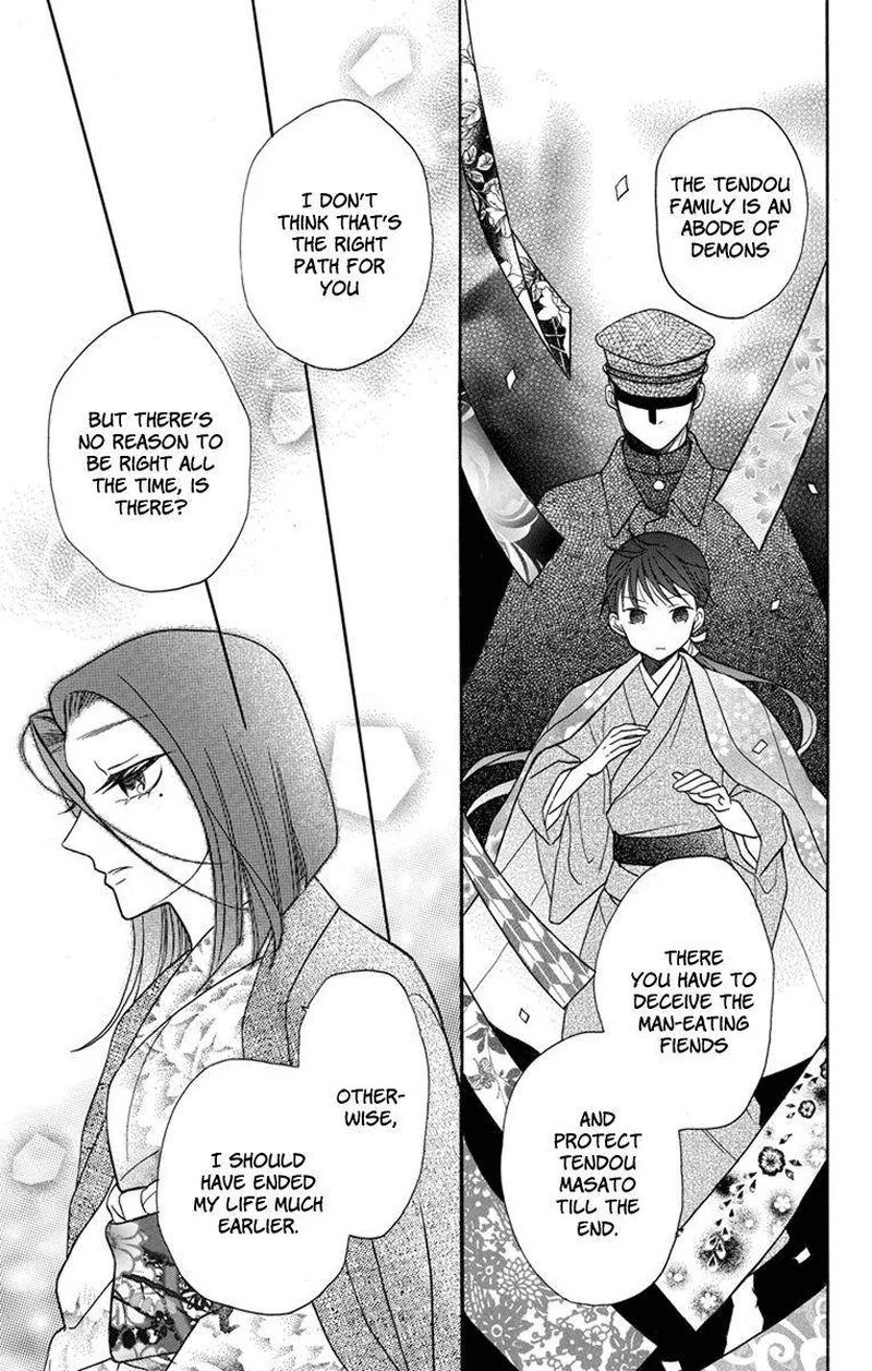 Tendou-ke Monogatari Chapter 23 page 25