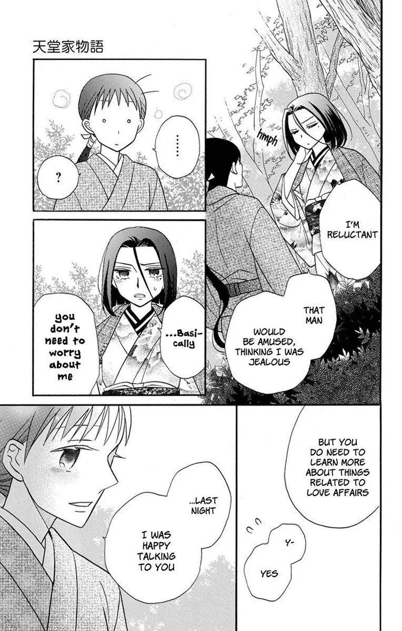 Tendou-ke Monogatari Chapter 24 page 5