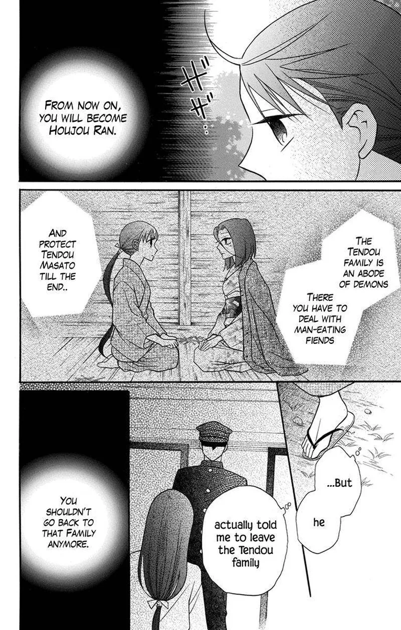 Tendou-ke Monogatari Chapter 24 page 10