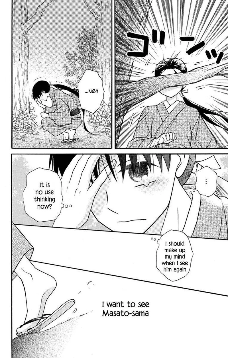 Tendou-ke Monogatari Chapter 24 page 12