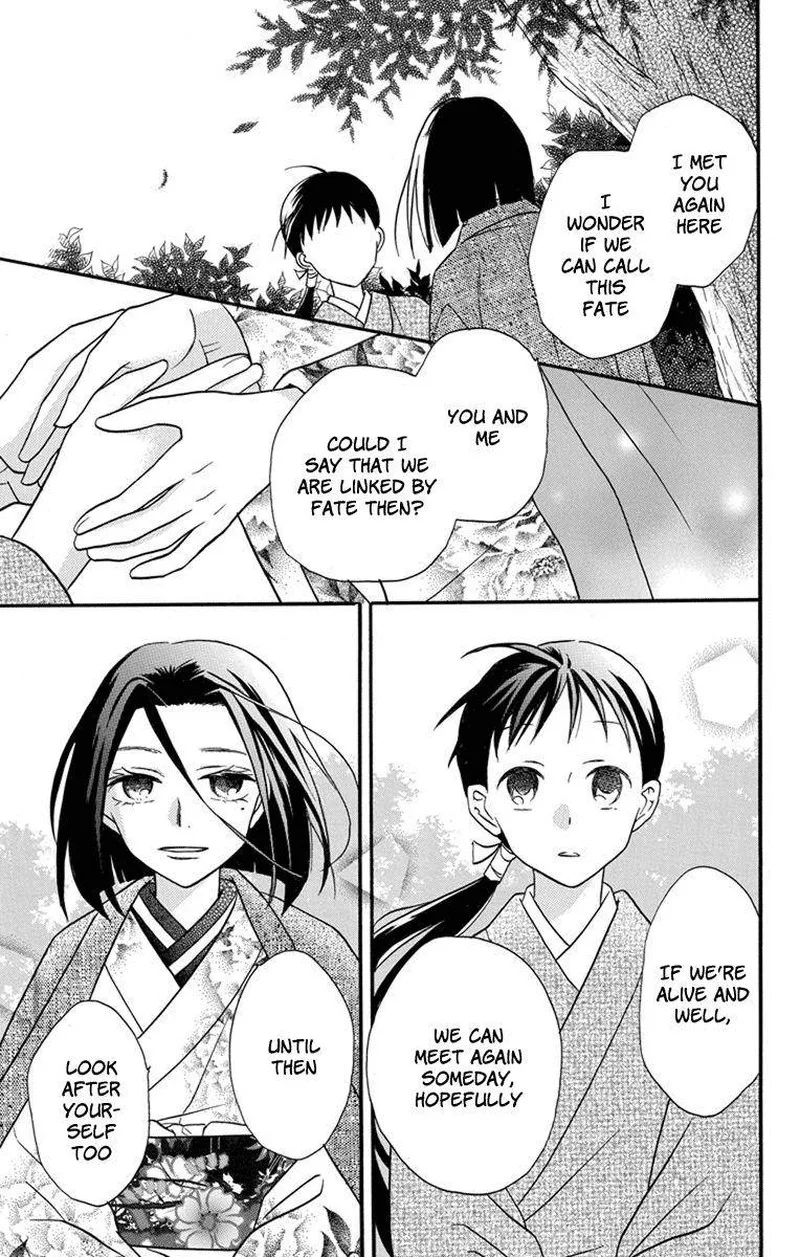 Tendou-ke Monogatari Chapter 24 page 7