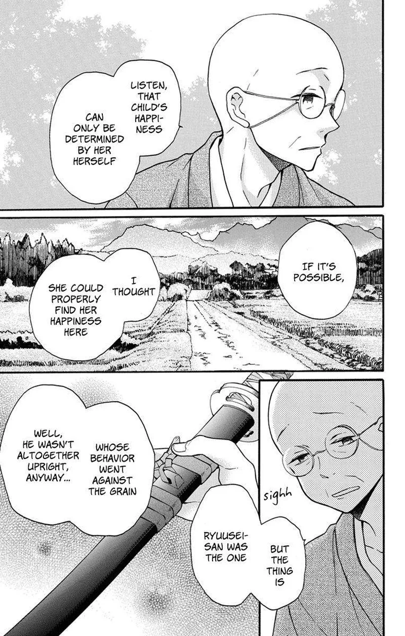 Tendou-ke Monogatari Chapter 25 page 9