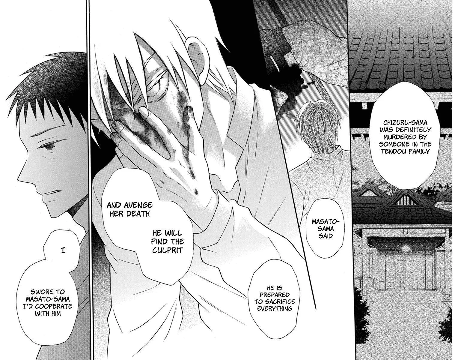 Tendou-ke Monogatari Chapter 26 page 26