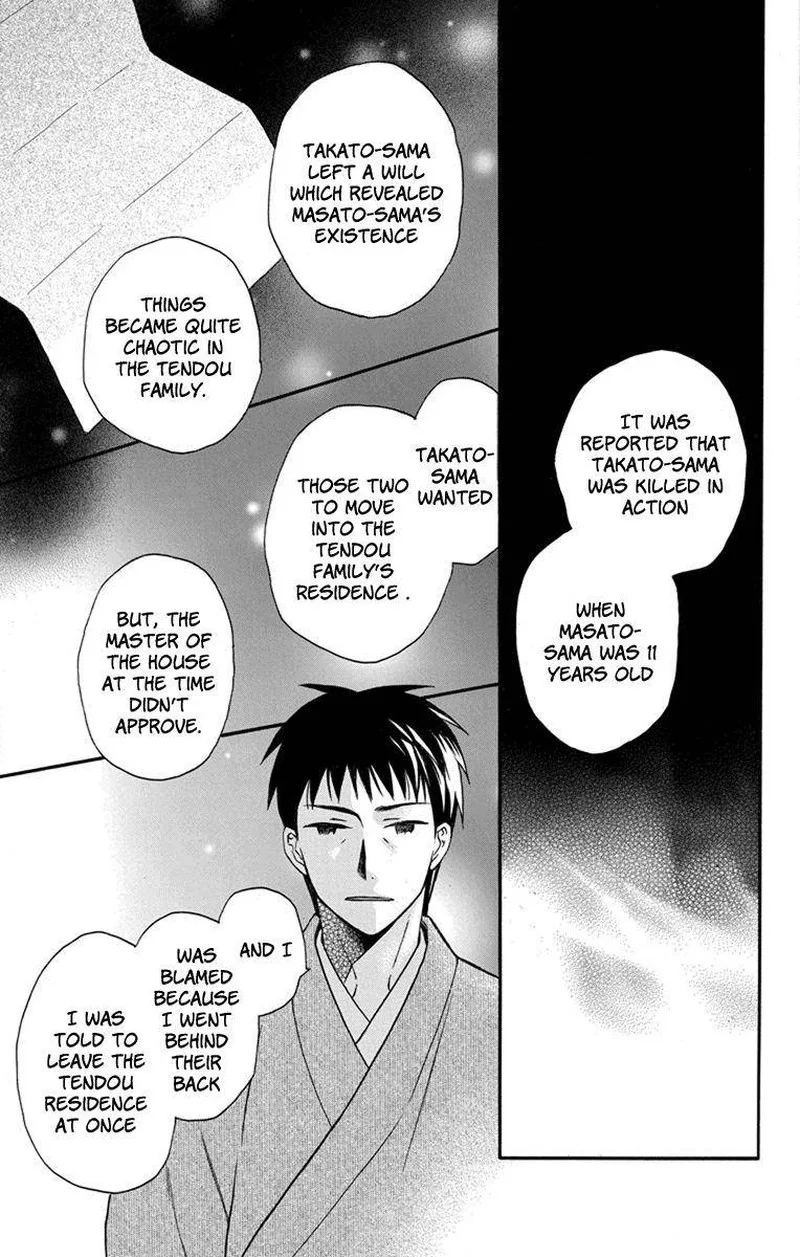 Tendou-ke Monogatari Chapter 26 page 17