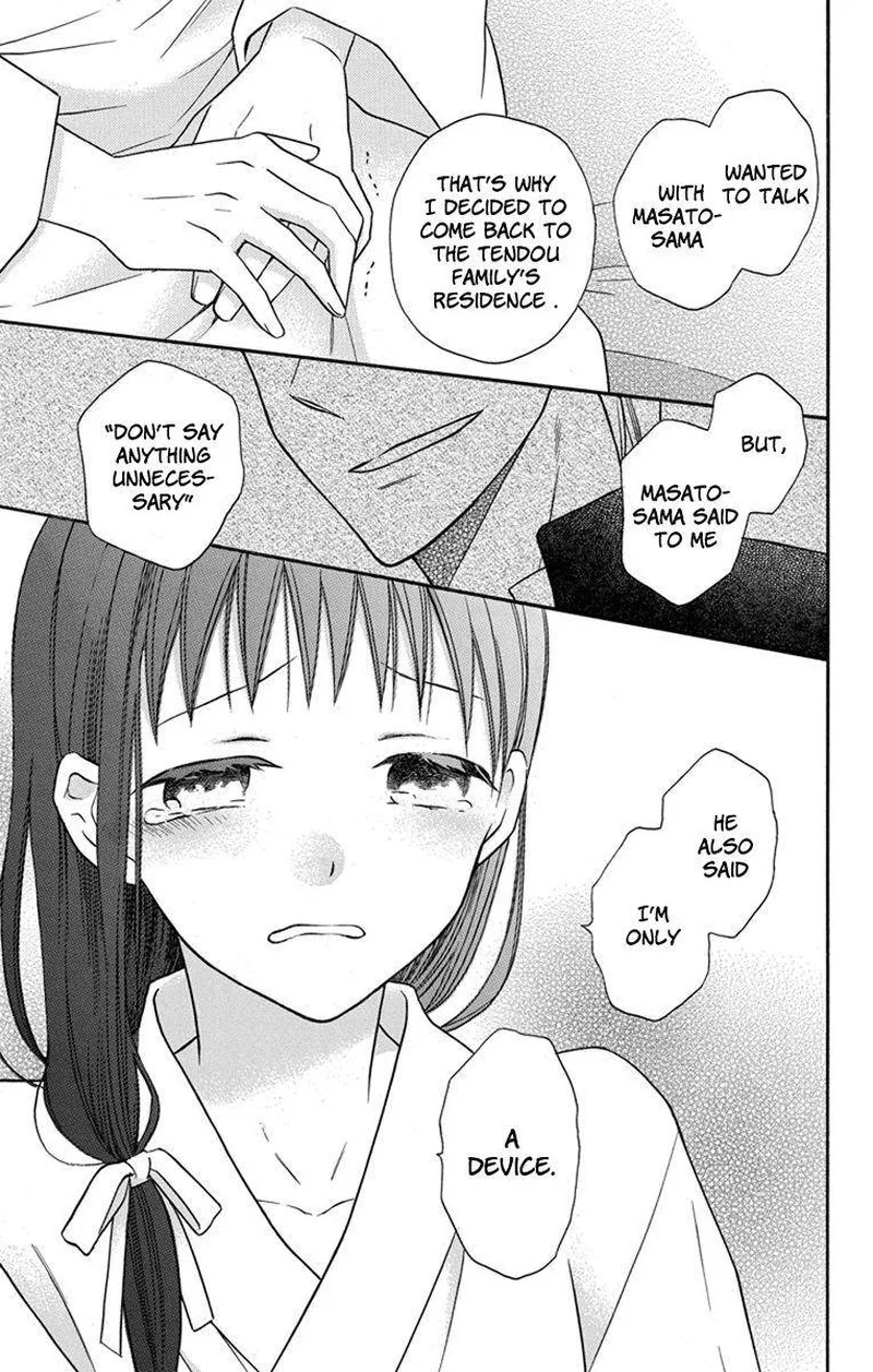 Tendou-ke Monogatari Chapter 26 page 7