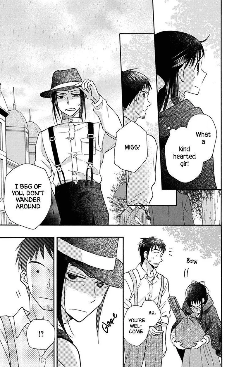 Tendou-ke Monogatari Chapter 27.5 page 21