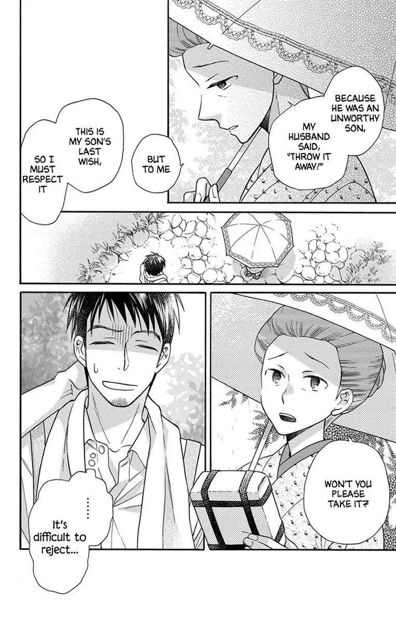 Tendou-ke Monogatari Chapter 27.5 page 8