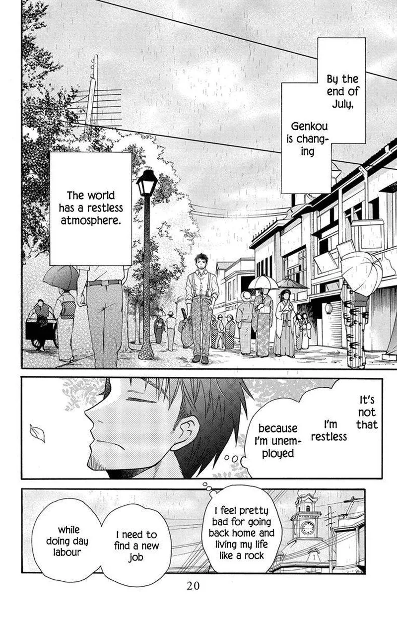 Tendou-ke Monogatari Chapter 27.5 page 18
