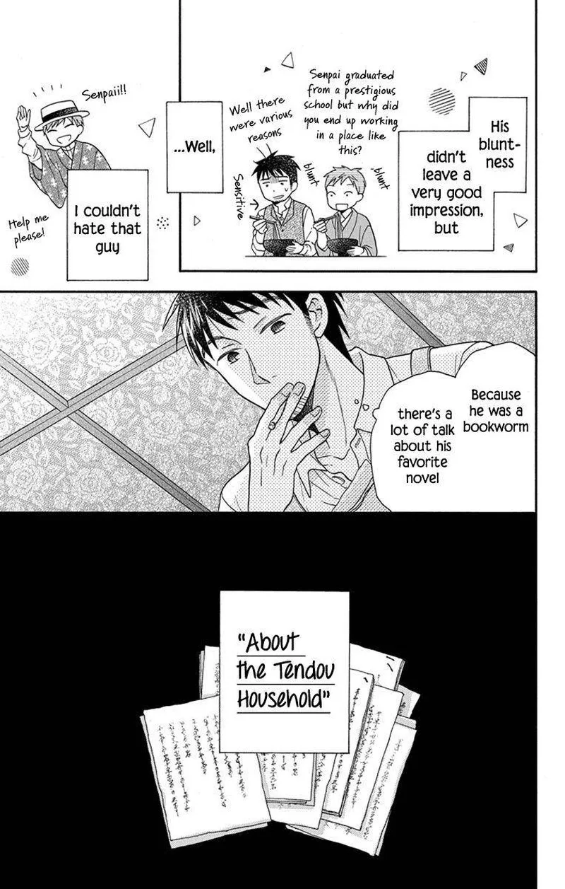 Tendou-ke Monogatari Chapter 27.5 page 11
