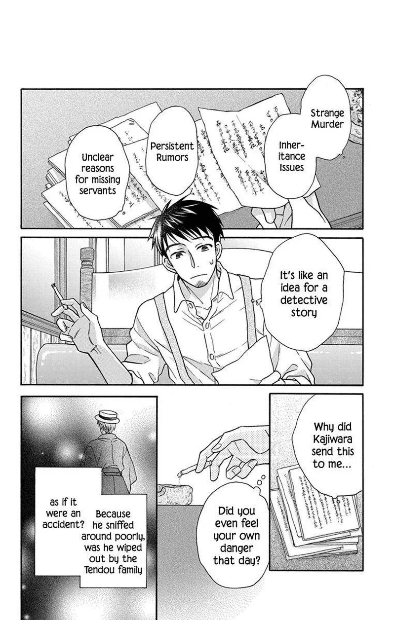 Tendou-ke Monogatari Chapter 27.5 page 16