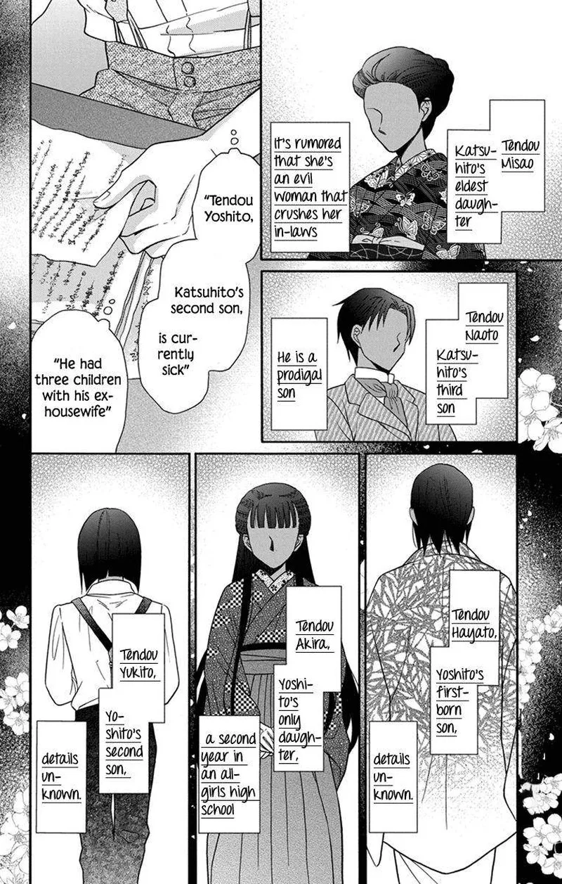 Tendou-ke Monogatari Chapter 27.5 page 14