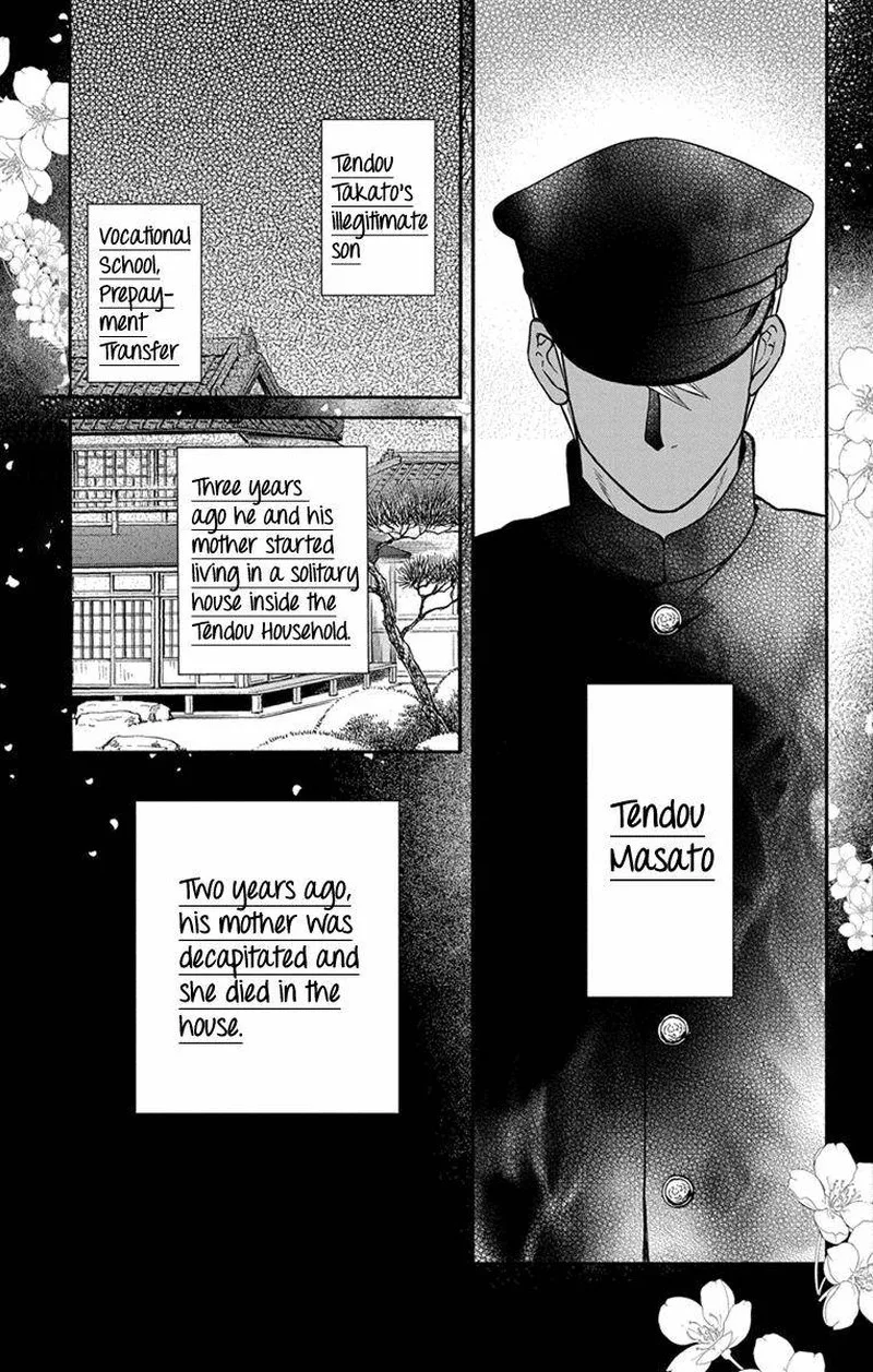 Tendou-ke Monogatari Chapter 27.5 page 15