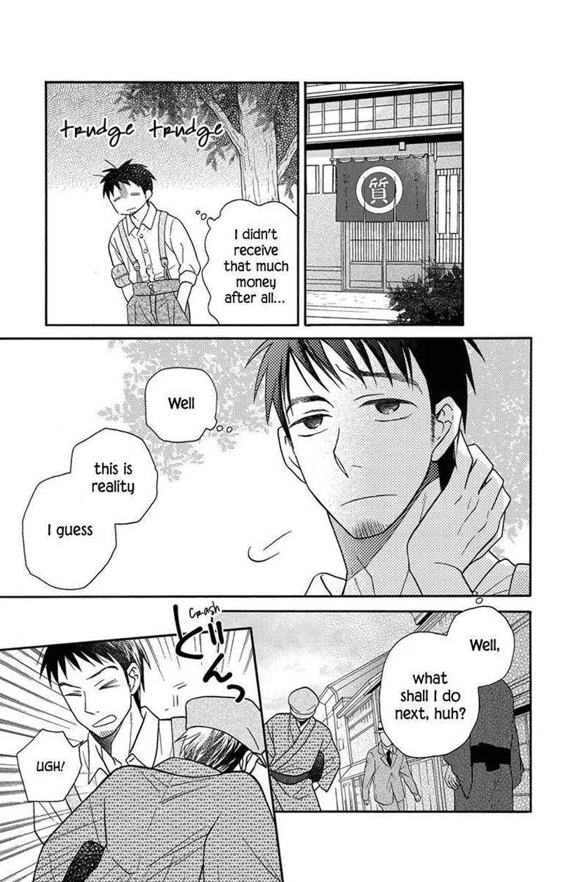Tendou-ke Monogatari Chapter 27.5 page 23