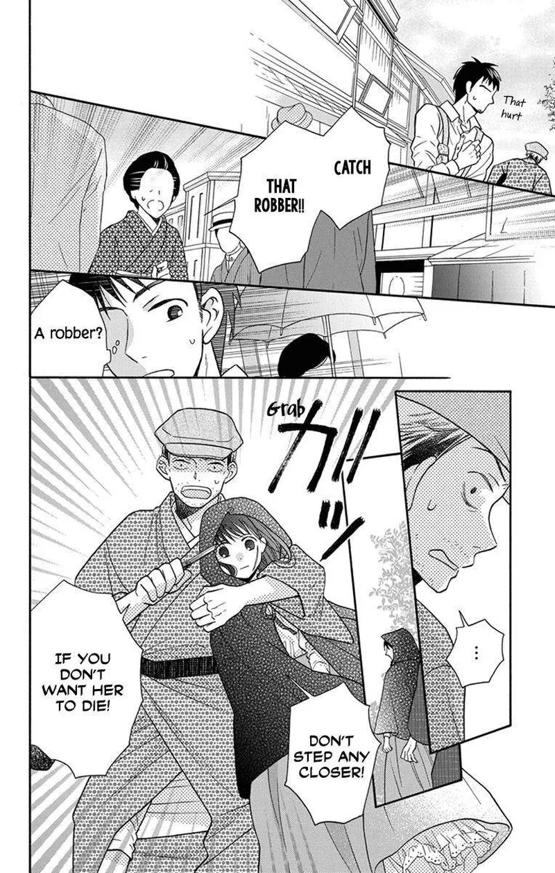Tendou-ke Monogatari Chapter 27.5 page 24