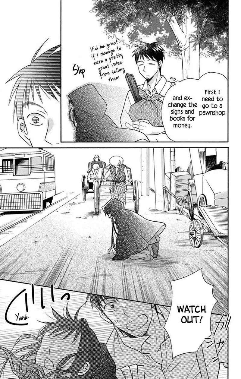 Tendou-ke Monogatari Chapter 27.5 page 19